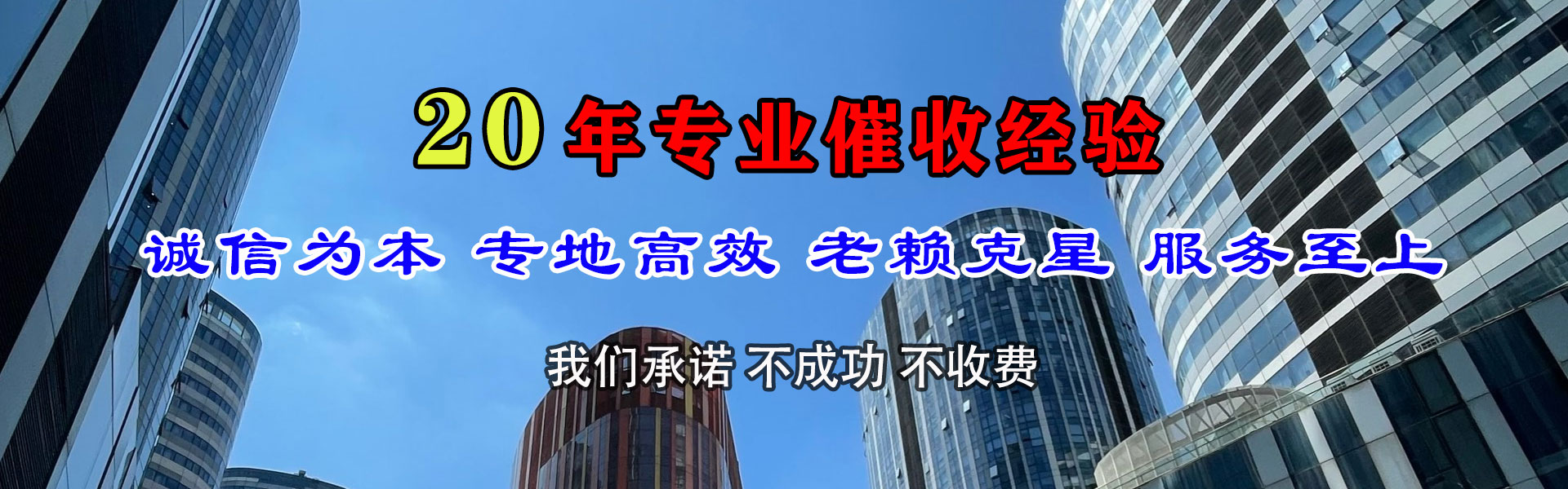 会昌讨债公司